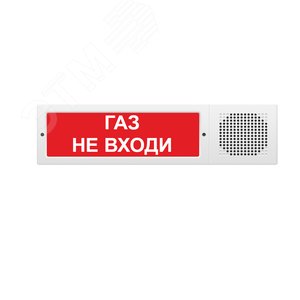 Надпись Пожарный кран текст - ИП Раченков А.В.