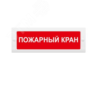 Источник питания БП-2 - ИП Раченков А.В.