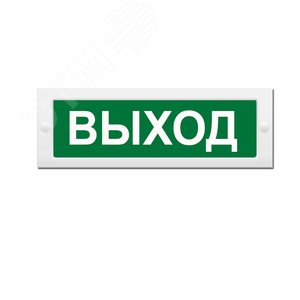 Надпись Чел.вп. стрелка вниз в дверь - ИП Раченков А.В.