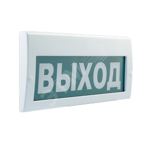 Оповещатель световой Молния-220-РИП Берегись автомобиля с резервным источником питания бел.фон.красн.буквы