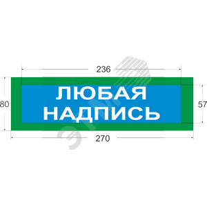 Надпись Загазовано кф жел. Буквы