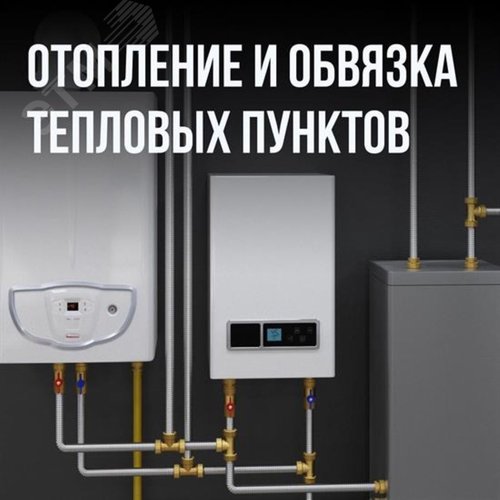 Труба гофрированная из нержав стали SS304 15А, отожженная, 100м - фото 3