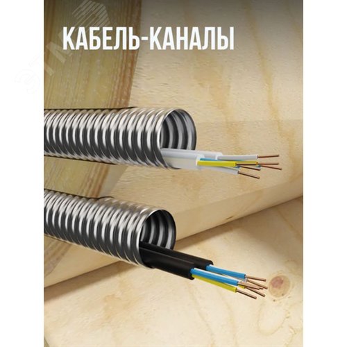 Труба гофрированная из нержав стали SS304 15А, отожженная, 100м - фото 4