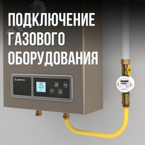 Муфта (M) газ 20х3/4 - фото 5