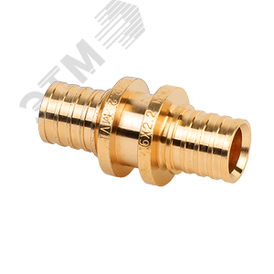 Муфта 20 аксиальная, латунь