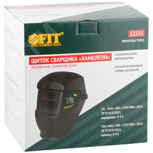 Щиток сварщика с автоматическим светофильтром Хамелеон, с ручной регулировкой - фото 3