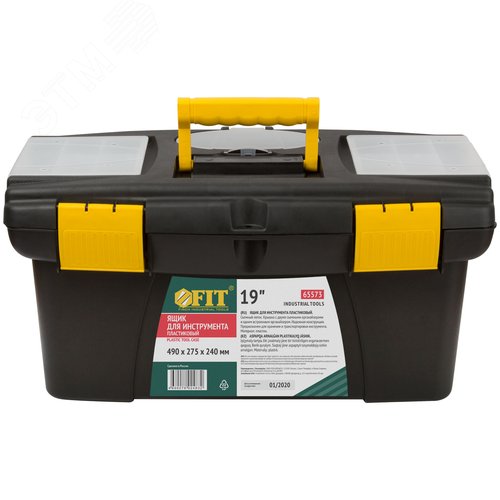 Ящик для инструмента пластиковый 19'' (49x27.5x24 см) - FIT