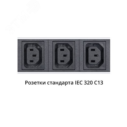 Блок розеток для 19' шкафов, вертикальный, 10 розеток Schuko, 10 розеток IEC 320 C19, 8 розеток IEC 320 C13, 32А, автомат защиты, алюминиевый корпус, клеммная колодка - фото 3