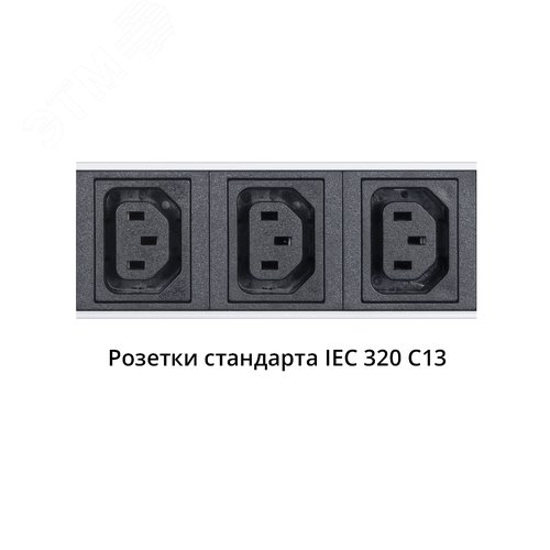 Блок розеток для 19' шкафов, вертикальный, 10 розеток Schuko, 10 розеток IEC 320 C13, 16А, автомат защиты, алюминиевый корпус, клеммная колодка - фото 3