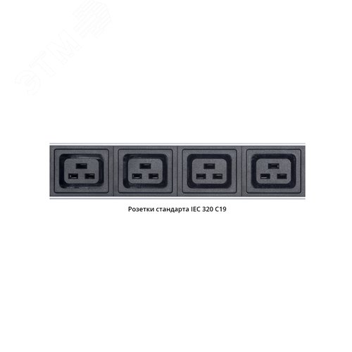 Блок розеток для 19' шкафов, вертикальный, 10 розеток IEC 320 C19, 14 розеток IEC 320 C13, 10А, автомат защиты, алюминиевый корпус, шнур с вилкой IEC 320 С14 2м - фото 3