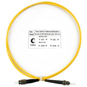 Патч-корд оптический simplex 1м FC-ST 9/125 sm LSZH - Cabeus