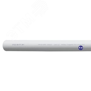 Труба полипропиленовая 63x10.5 SDR 6 PN 20 PPR белая, хлыст 4м - Политэк