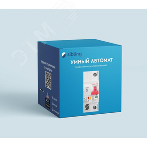 Умный автоматический выключатель (с расходомером) однополюсный, 20А (Powerswitch-A20) - фото 2