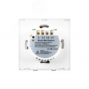 Умный выключатель, 2 клавиши, белый (Powerlite-WS2W (Белый)) - фото 2