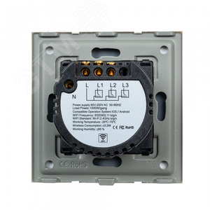 Умный выключатель, 2 клавиши, золото (Powerlite-WS2G (Золотой)) 2