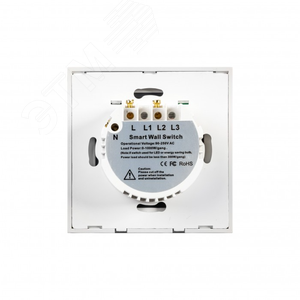 Умный выключатель, 1 клавиша, белый, без 0 (Powerlite-WS1W (Белый) без 0) - фото 2