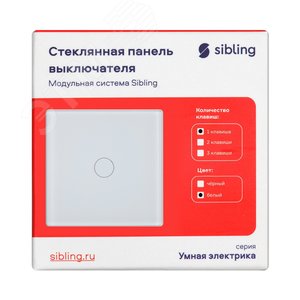 Панель выключателя стеклянная в рамку 1кл белая (47х47мм) - фото 3