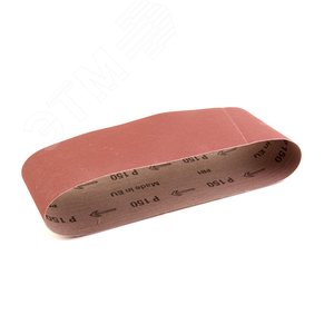 Лента шлифовальная 100х620 зерно 150 (5шт) (4932341614) - Milwaukee