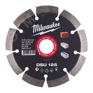 Диск алмазный DSU 125 (4932373147) - Milwaukee