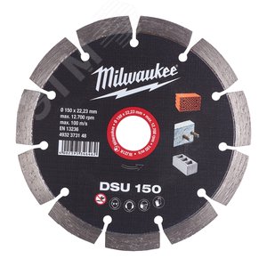 Диск алмазный DSU 150 (4932373148) - Milwaukee