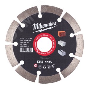 Диск алмазный DU 115 (4932399521) - Milwaukee