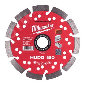 Диск алмазный HUDD 150 (4932399821) - Milwaukee
