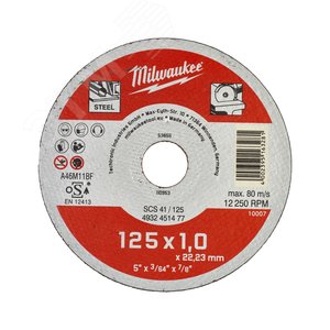 Диск отрезной SCS 41/125х1 (4932451478) - Milwaukee