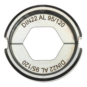 Матрица для обжимного инструмента DIN22 AL 95/120 (4932451775) - Milwaukee