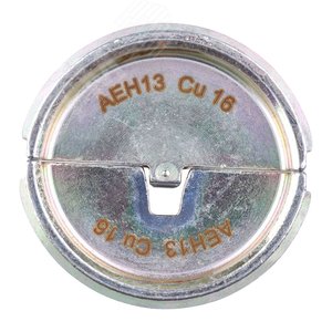 Матрица AEH13 Cu 16 (4932459515) - Milwaukee