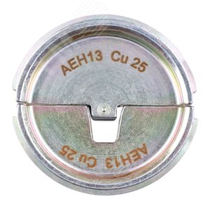 Матрица AEH13 Cu 25 (4932459516) - Milwaukee