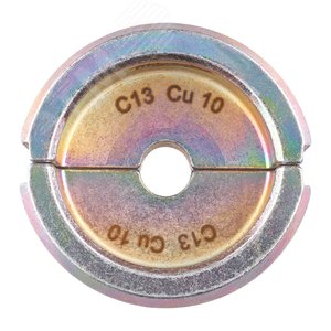 Матрица C13 Cu 10 (4932459530) - Milwaukee