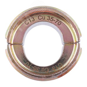 Матрица C13 Cu 35-70 (4932459533) - Milwaukee