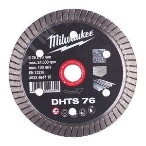 Диск алмазный 76 мм (4932464715) - Milwaukee