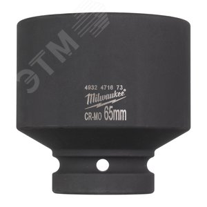 Головка SHOCKWAVE 1 дюйм 65 мм (4932471673) - Milwaukee
