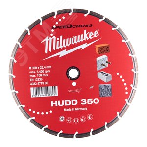 Диск алмазный HUDD 350 (4932471985) - Milwaukee