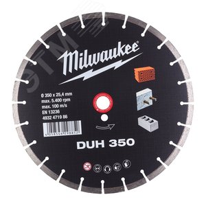 Диск алмазный DUH 350 - Milwaukee