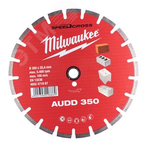 Диск алмазный AUDD 350 - Milwaukee
