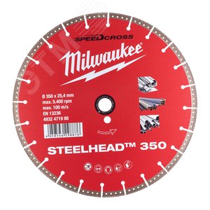 Диск алмазный STEELHEAD 350 - Milwaukee