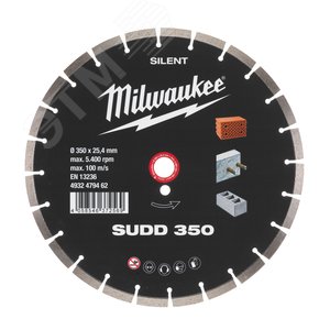 Диск алмазный SUDD 350 (4932479462) - Milwaukee