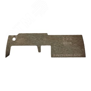 Лезвие сменное Switchblade 65мм (4932479551) - Milwaukee