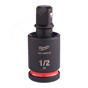 Переходник шарнирный для головок ShW 1/2 (4932480357) - Milwaukee
