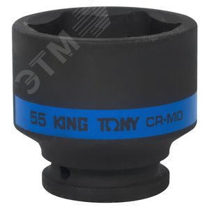 Головка торцевая ударная шестигранная 3/4', 55 мм - King Tony
