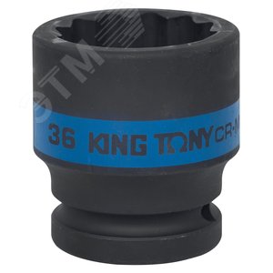 Головка торцевая ударная двенадцатигранная 3/4', 36 мм - King Tony