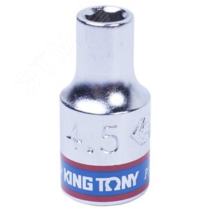 Головка торцевая стандартная шестигранная 1/4', 4,5 мм - King Tony
