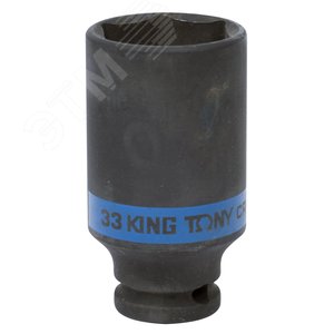 Головка торцевая ударная глубокая шестигранная 1/2', 33 мм - King Tony