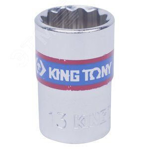 Головка торцевая стандартная двенадцатигранная 3/8', 13 мм - King Tony