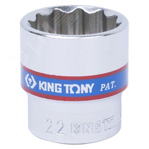 Головка торцевая стандартная двенадцатигранная 3/8', 22 мм - King Tony