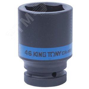 Головка торцевая ударная глубокая шестигранная 1', 46 мм - King Tony