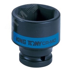 Головка торцевая ударная шестигранная 1‘, 63 мм (853563M) - King Tony