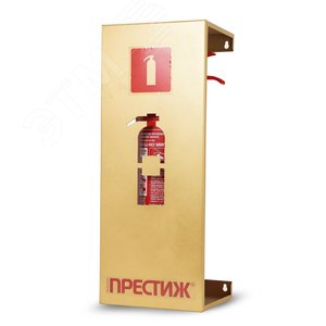 Подставка настенная ПРЕСТИЖ золото - Пожтехника Центр